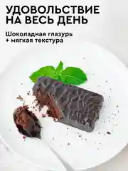 Протеиновое пирожное брауни ProteinRex Brownie, мятное, без сахара, 50г