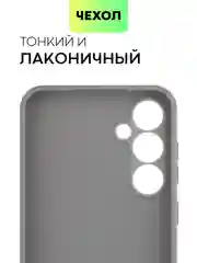 Угольный чехол для Samsung Galaxy S23/ S23 FE/ S23+/ S23 Ultra BROSCORP силиконовый с защитой камер