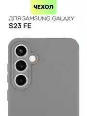 Угольный чехол для Samsung Galaxy S23/ S23 FE/ S23+/ S23 Ultra BROSCORP силиконовый с защитой камер