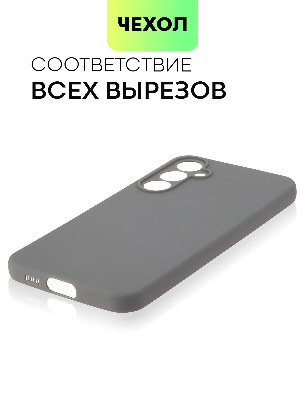 Угольный чехол для Samsung Galaxy S23/ S23 FE/ S23+/ S23 Ultra BROSCORP силиконовый с защитой камер