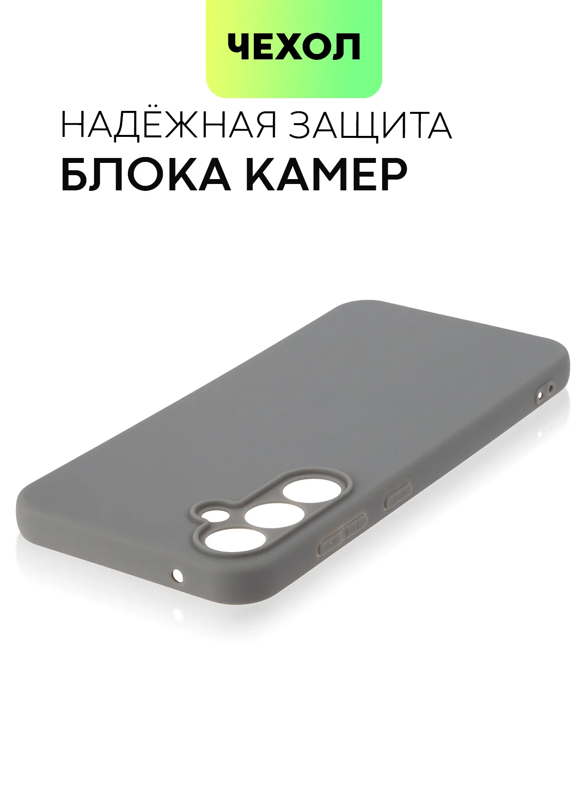 Угольный чехол для Samsung Galaxy S23/ S23 FE/ S23+/ S23 Ultra BROSCORP силиконовый с защитой камер