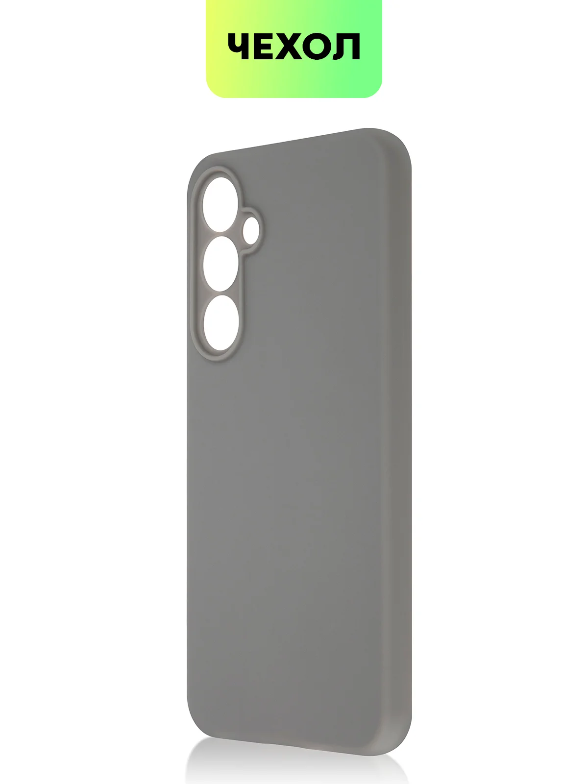 Угольный чехол для Samsung Galaxy S23/ S23 FE/ S23+/ S23 Ultra BROSCORP силиконовый с защитой камер