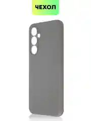 Угольный чехол для Samsung Galaxy S23/ S23 FE/ S23+/ S23 Ultra BROSCORP силиконовый с защитой камер