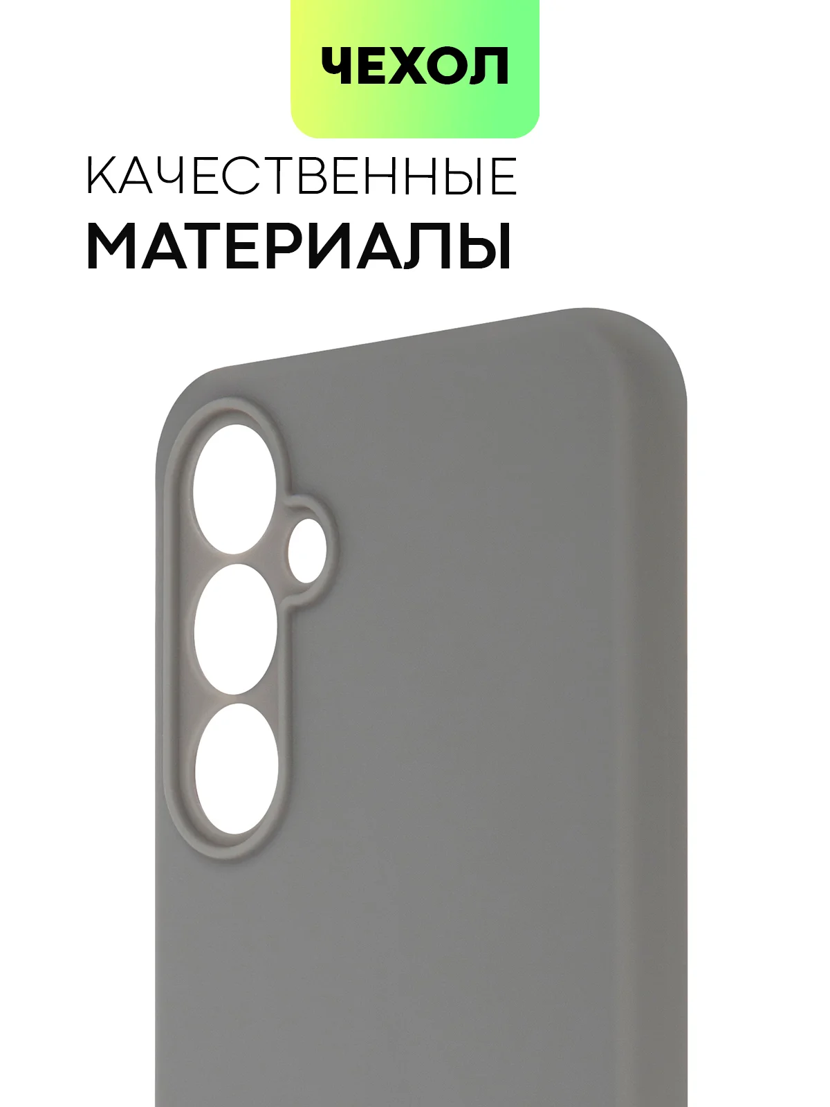 Угольный чехол для Samsung Galaxy S23/ S23 FE/ S23+/ S23 Ultra BROSCORP силиконовый с защитой камер
