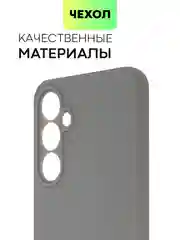 Угольный чехол для Samsung Galaxy S23/ S23 FE/ S23+/ S23 Ultra BROSCORP силиконовый с защитой камер