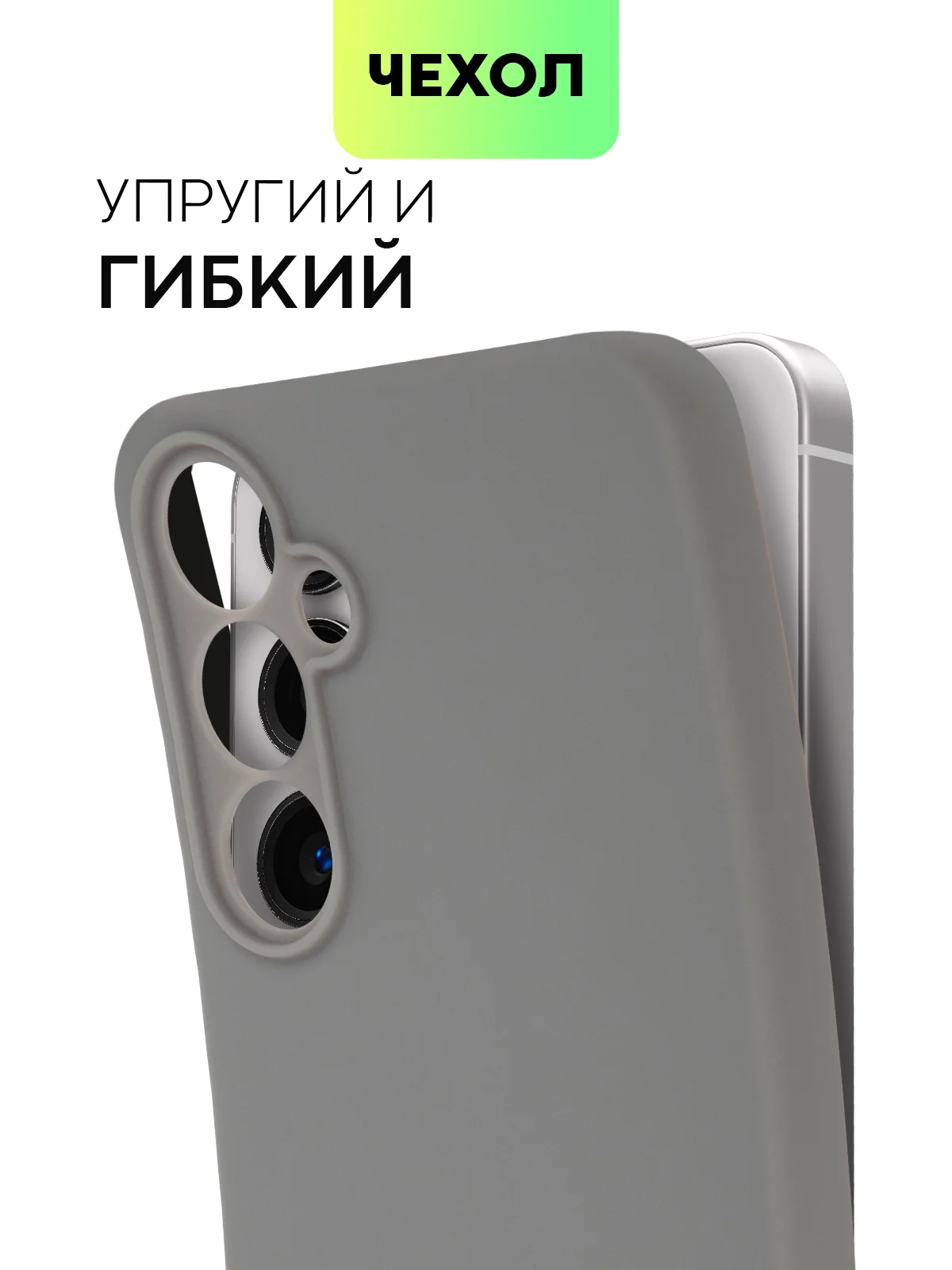 Угольный чехол для Samsung Galaxy S23/ S23 FE/ S23+/ S23 Ultra BROSCORP силиконовый с защитой камер