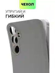 Угольный чехол для Samsung Galaxy S23/ S23 FE/ S23+/ S23 Ultra BROSCORP силиконовый с защитой камер