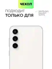 Угольный чехол для Samsung Galaxy S23/ S23 FE/ S23+/ S23 Ultra BROSCORP силиконовый с защитой камер