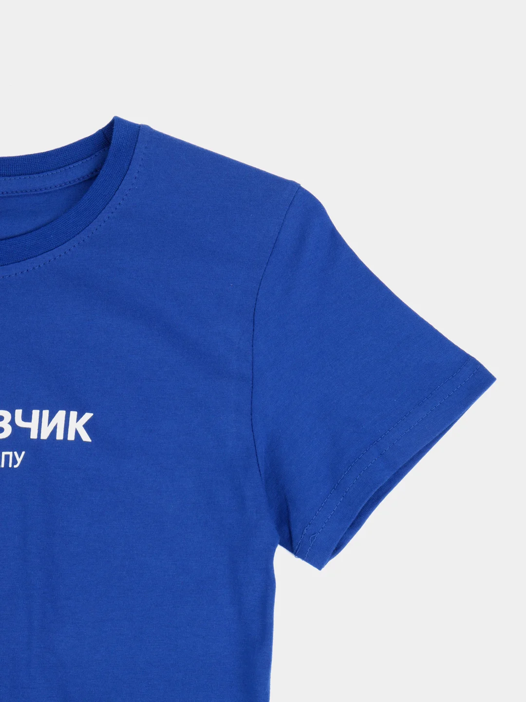 Синий футболка для мальчика с принтом #Красавчик весь в папу, 100% хлопок