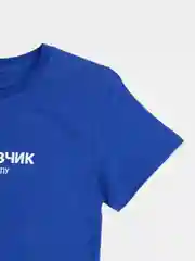 Синий футболка для мальчика с принтом #Красавчик весь в папу, 100% хлопок