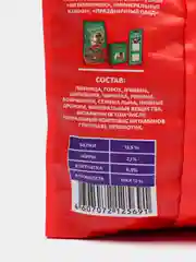 Корм-лакомство Грызунчик 6 (Зоомир) Ягодные подушечки для кроликов и грызунов, 200 г