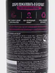 AXE дезодорант мужской аэрозоль Эксайт 150мл