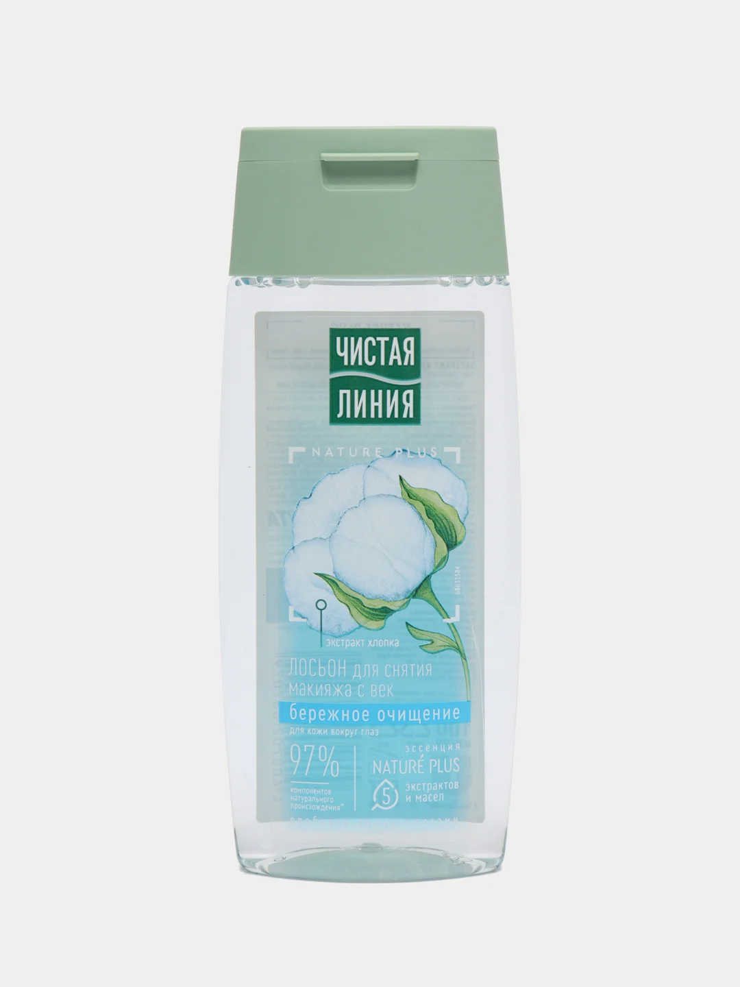Набор ватные диски Cleanic 120шт и лосьон для снятия макияжа с век Чистая Линия