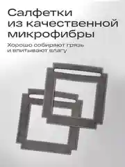 Робот-мойщик окон Atvel Zorro Z7 стеклоочиститель с распылением воды