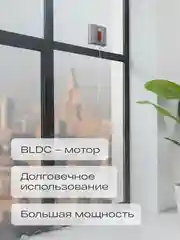 Робот-мойщик окон Atvel Zorro Z7 стеклоочиститель с распылением воды