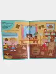 Книга со скретч-слоем"Приключения Синего Трактора", А5, 12 стр.,