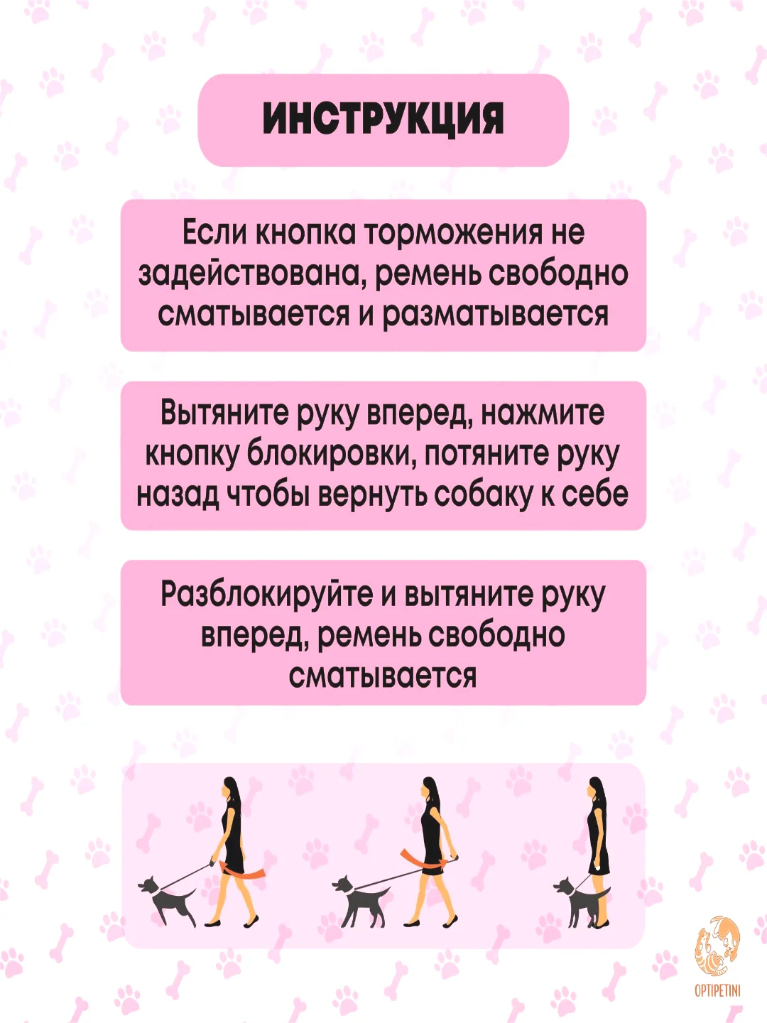 Розовый поводок рулетка для собак и кошек, пластик, нейлон, 5 метров