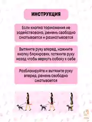 Розовый поводок рулетка для собак и кошек, пластик, нейлон, 5 метров