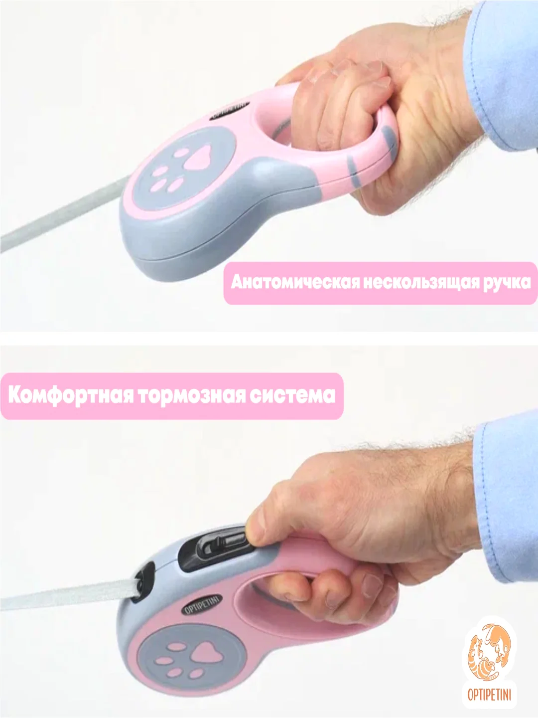 Розовый поводок рулетка для собак и кошек, пластик, нейлон, 5 метров