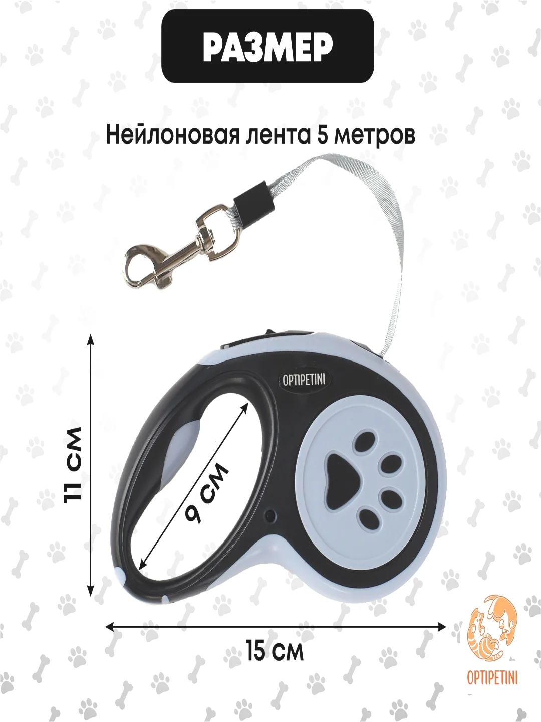Черный поводок рулетка для собак и кошек, пластик, нейлон, 5 метров
