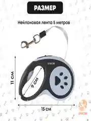 Черный поводок рулетка для собак и кошек, пластик, нейлон, 5 метров