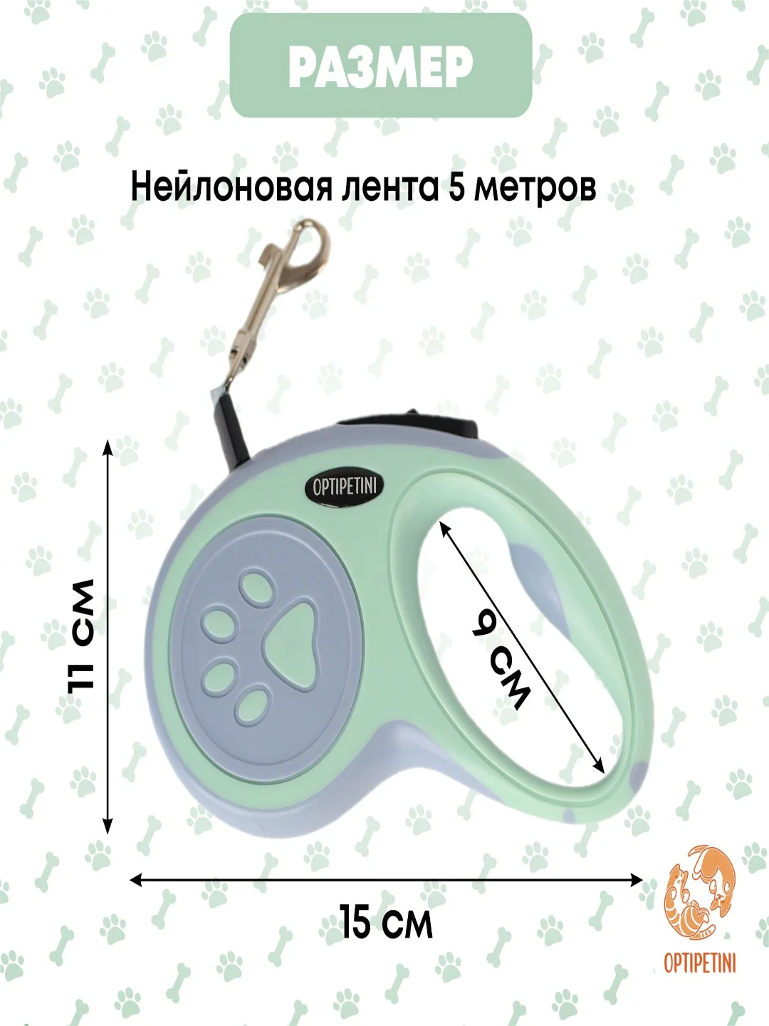 Бирюзовый поводок рулетка для собак и кошек, пластик, нейлон, 5 метров
