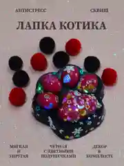 Красный лапка антистресс сквиш, мялка лапка, кошачья лапка жмякалка