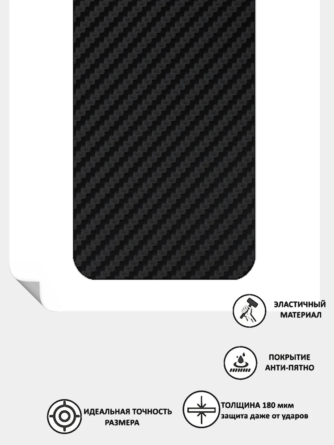 Защитная пленка для Xiaomi 13T под карбон, кожу, назад, на задзаднюю,карбоновая,кожаная