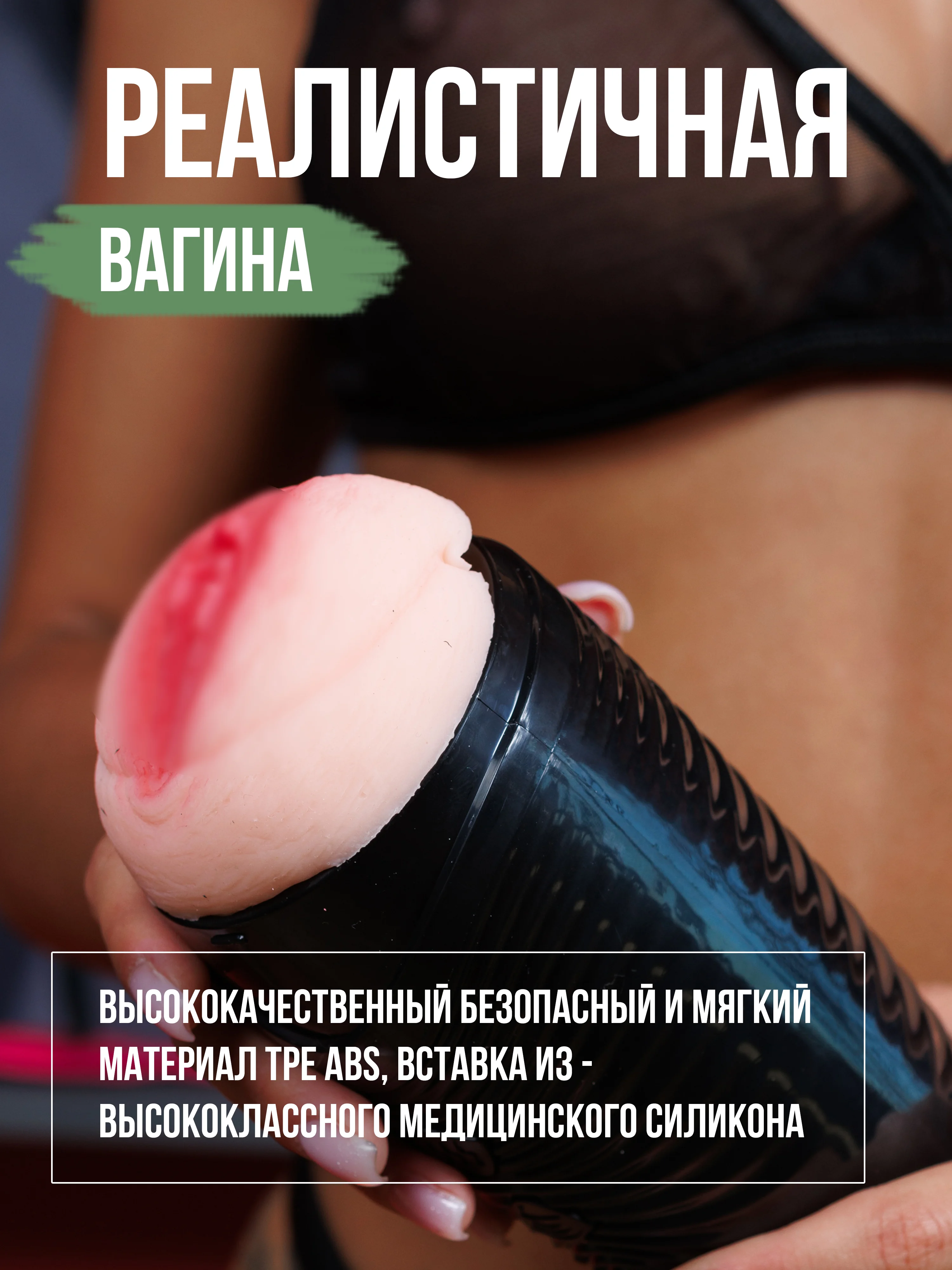Мужской вибратор мастурбатор вагина, 10 режимов, секс кукла реалестичнвя, вибратор мужской