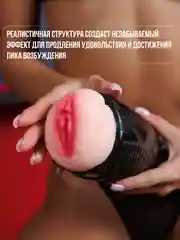 Мужской вибратор мастурбатор вагина, 10 режимов, секс кукла реалестичнвя, вибратор мужской