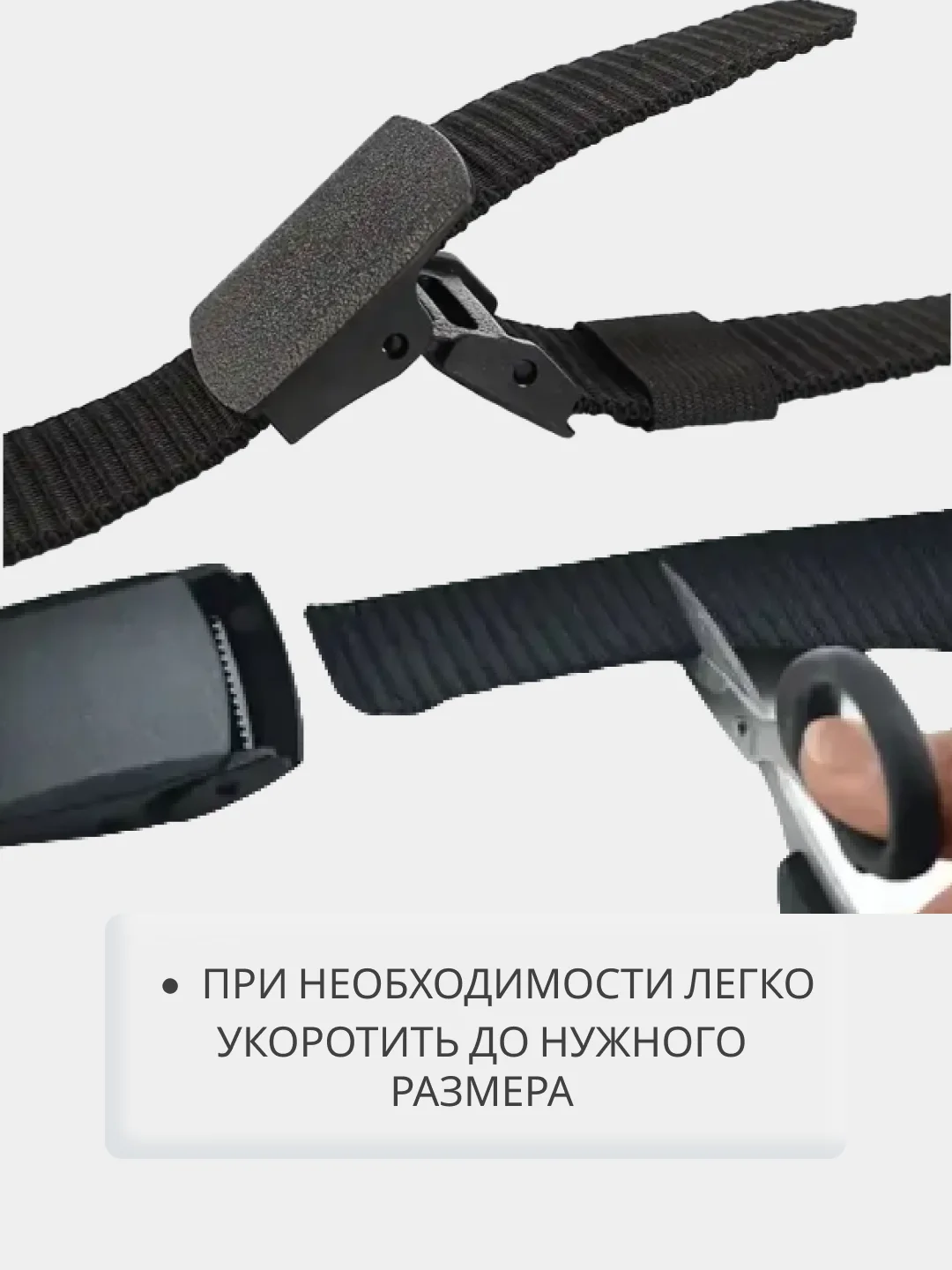 Черный ремень мужской нейлоновый, тактический
