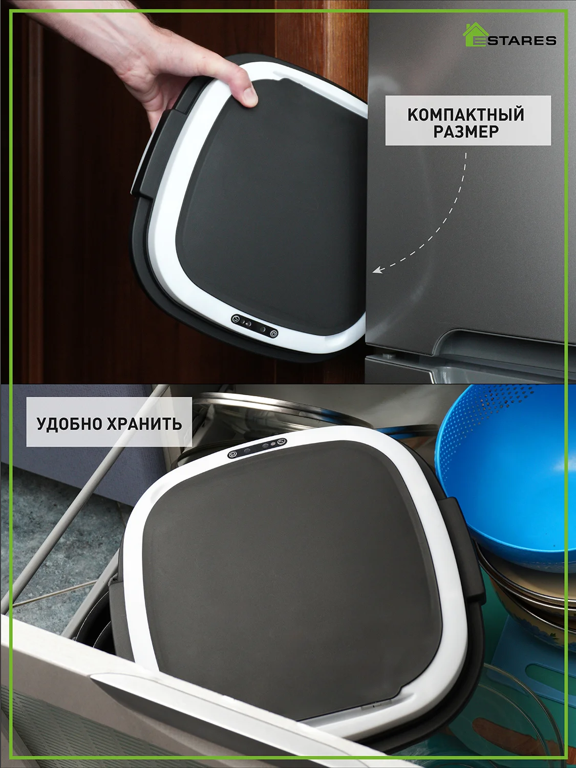 Ведро складное сенсорное мусорное  ES-BC-CTsensor-8L-30x29x48/11-WHITE/BLACK