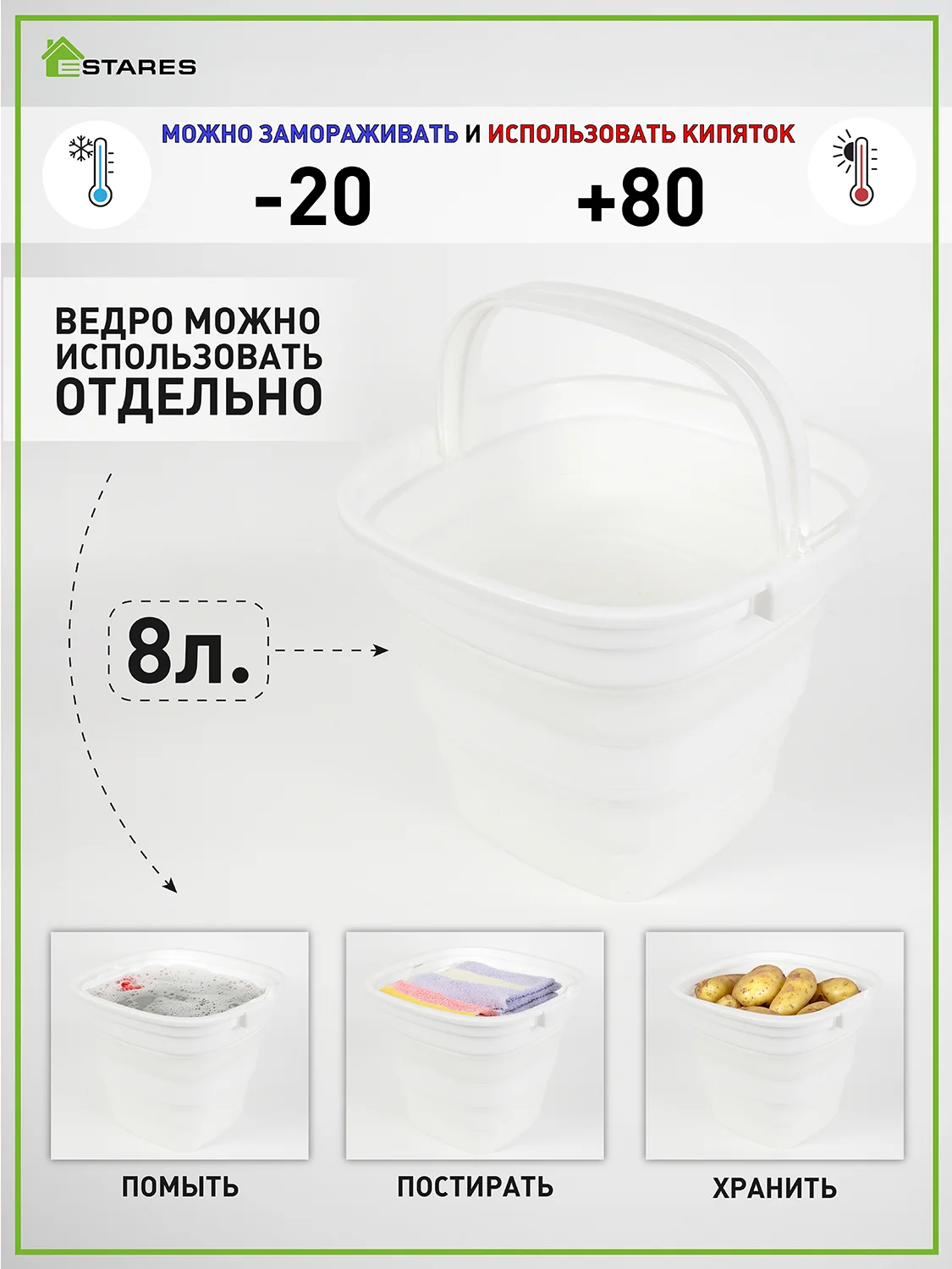 Ведро складное сенсорное мусорное  ES-BC-CTsensor-8L-30x29x48/11-WHITE/BLACK