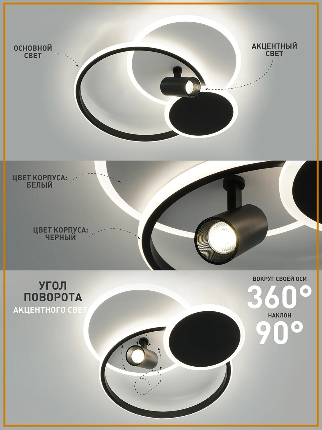 Управляемая потолочная люстра светодиодная  с пультом Estares  ECLIPSE 75W 3R,до 20 кв.м