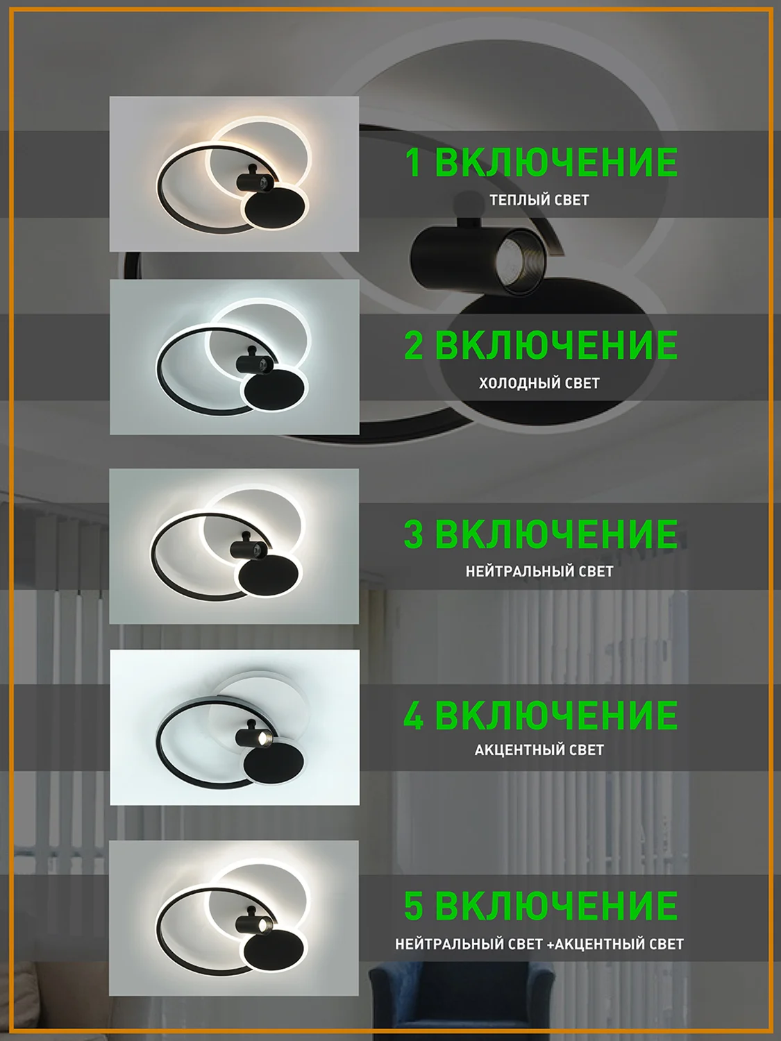 Управляемая потолочная люстра светодиодная  с пультом Estares  ECLIPSE 75W 3R,до 20 кв.м
