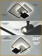 Управляемая потолочная люстра светодиодная  с пультом Estares  ECLIPSE 95 W 3R, до 25 кв.м