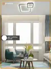 Управляемая потолочная светодиодная люстра без пульта Estares SUVON 90W ON/OFF ,до 20 кв.м