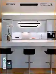 Черный управляемая потолочная люстра светодиодная с пультом Estares  STELLA 100W квадрат,до25кв.м