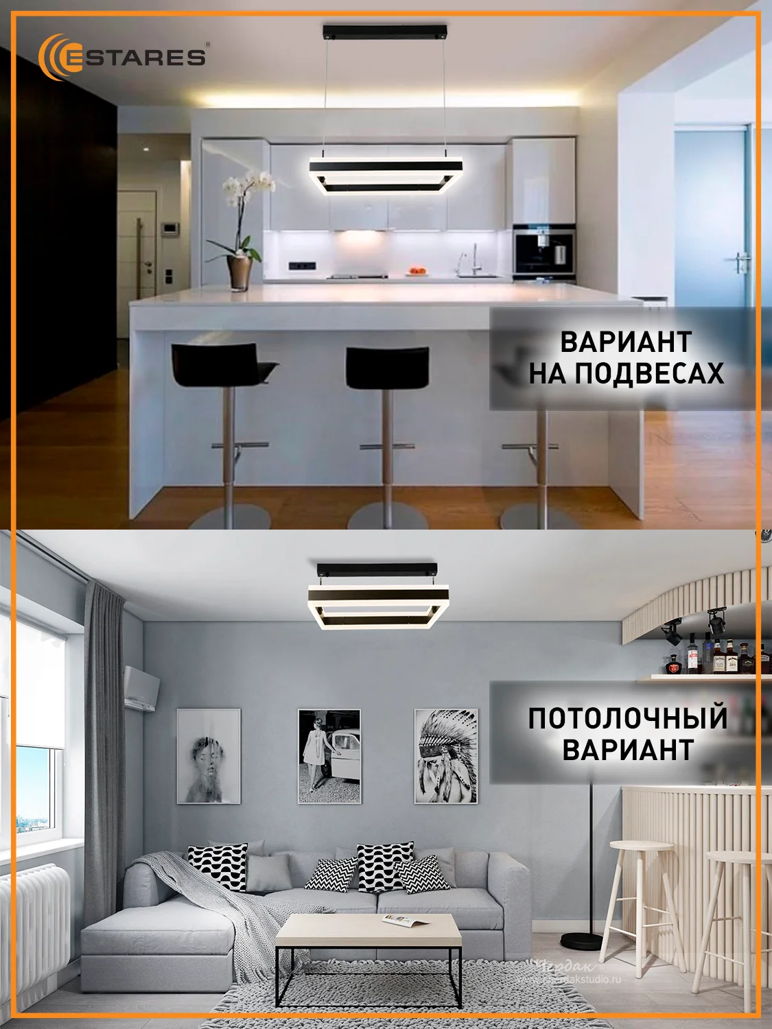 Белый управляемая потолочная люстра светодиодная с пультом Estares  STELLA 100W квадрат,до25кв.м