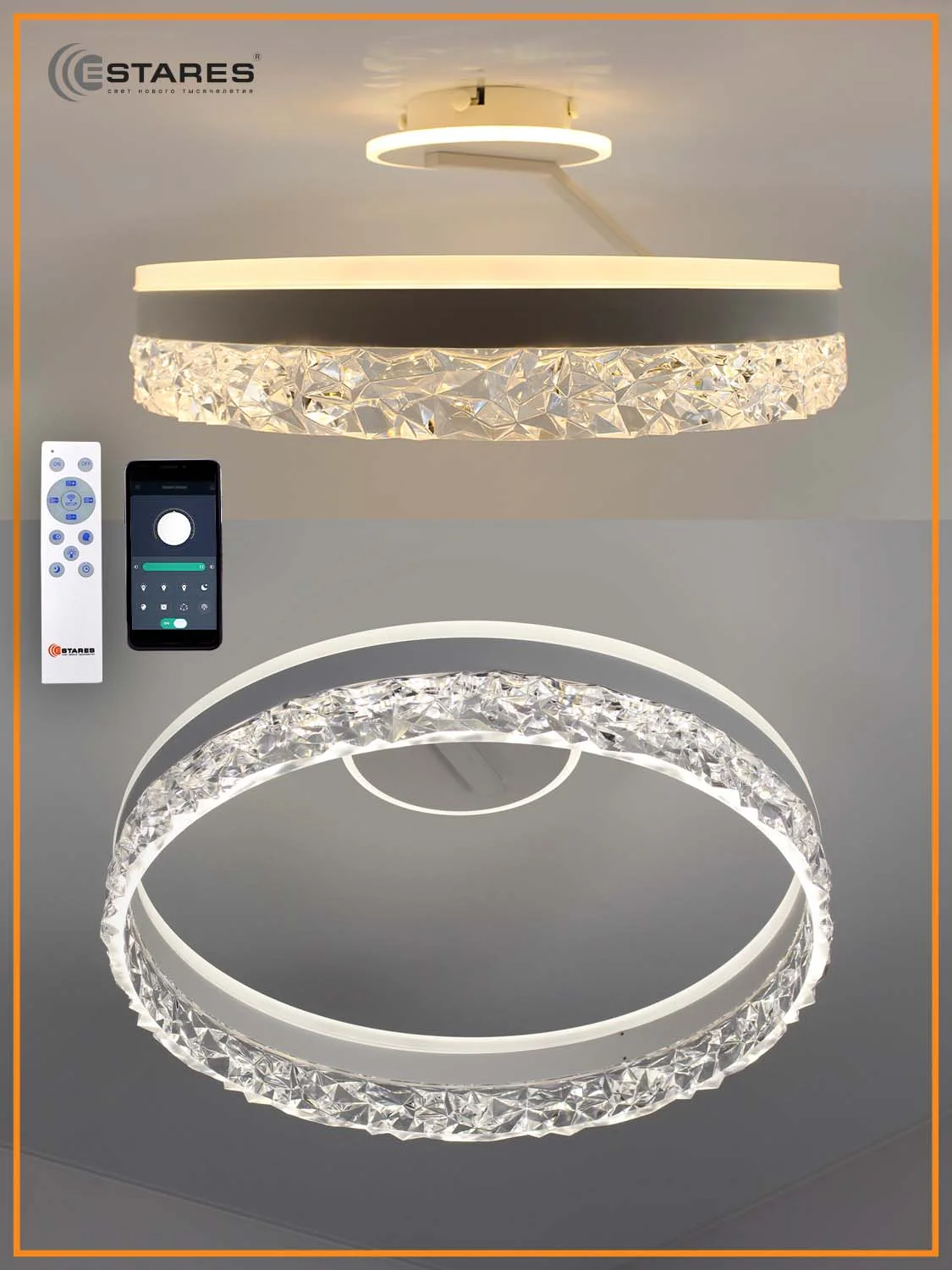 Управляемая потолочная люстра светодиодная с пультом Estares STELLA C ICE 90W, до25 кв.м