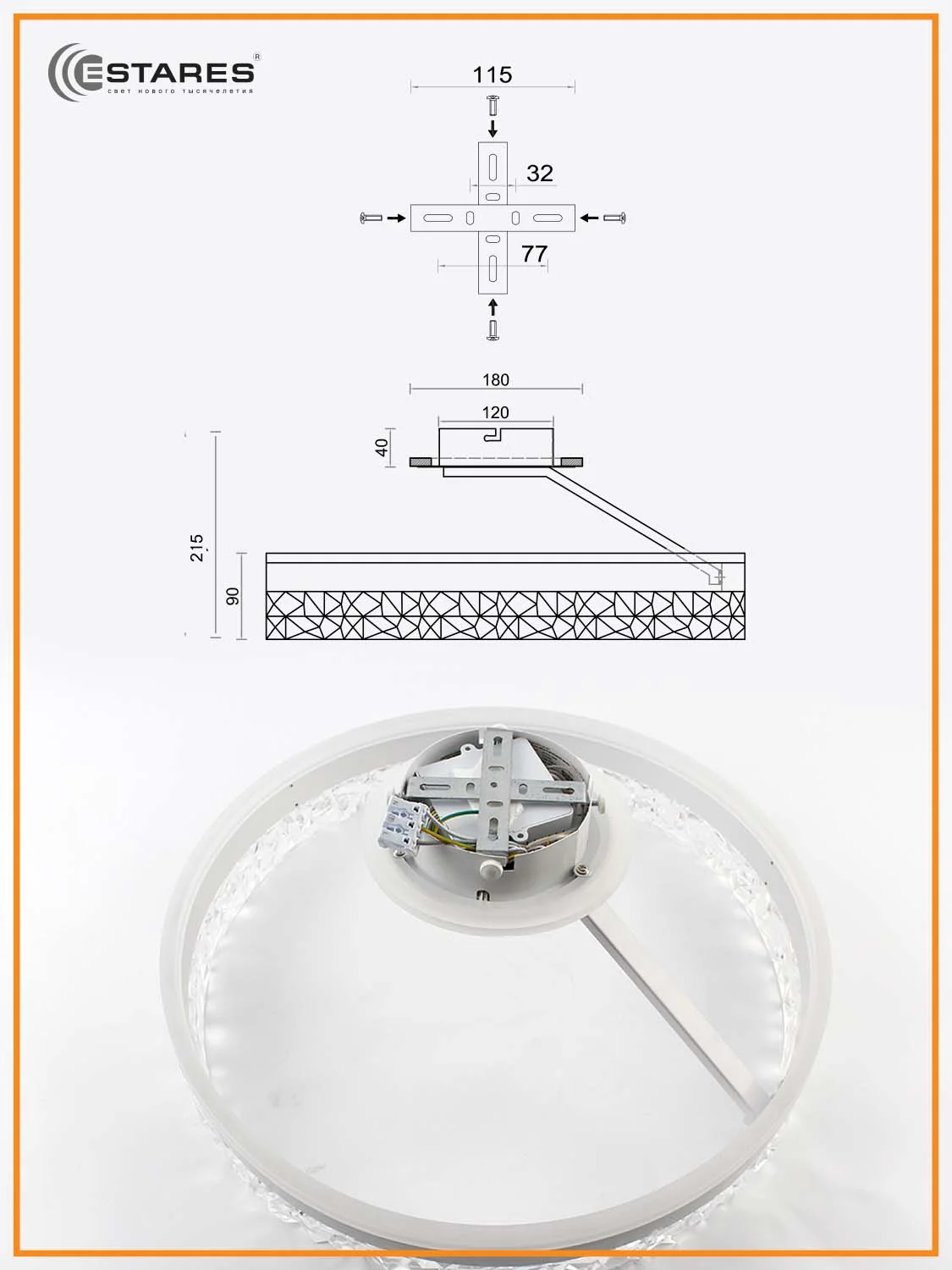 Управляемая потолочная люстра светодиодная с пультом Estares STELLA C ICE 90W, до25 кв.м