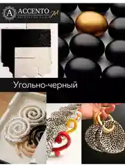 Краска художественная матовая "Угольно-черный", 100 мл, AccentO ART