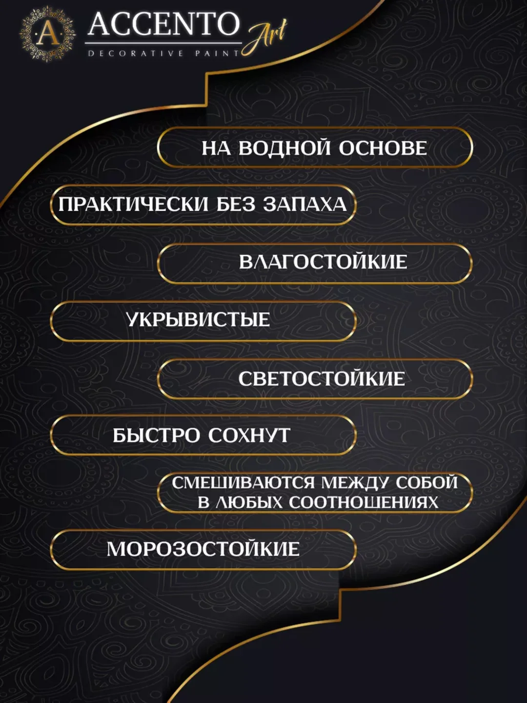 Краска художественная матовая Серо-зеленый 100мл AccentO ART