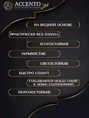 Краска художественная матовая Серо-зеленый 100мл AccentO ART