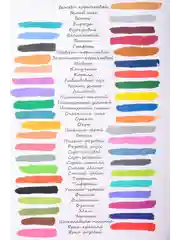 Краска художественная матовая Серо-зеленый 100мл AccentO ART