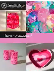 Краска художественная матовая Пыльно-розовый 100мл AccentO ART