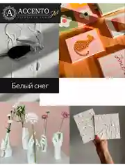 Краска художественная акриловая, матовая "Белый снег", 100 мл, AccentO ART