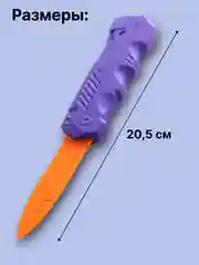 Зеленый нож детский игрушечный антистресс
