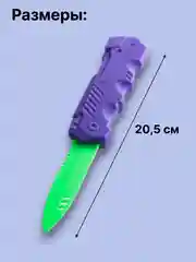 Зеленый нож детский игрушечный антистресс