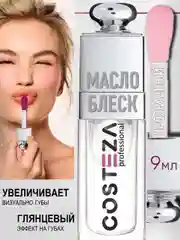 Прозрачный увлажняющий прозрачный блеск, бальзам, масло для губ, тинт, вазелин, Costeza